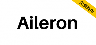 【Aileron】一种无衬线字体，基于 Helvetica 等新怪