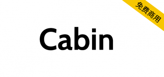 【Cabin】带有一丝现代主义色彩的一种人文主义风