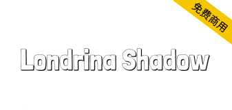 【Londrina Shadow】一种在方形纸上手绘的字母制成