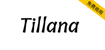 【Tillana】一个清新的非正式字体家族，用于德文