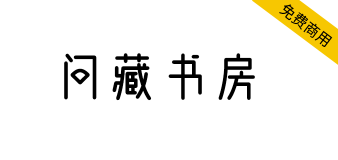 【问藏书房】现代简约，中宫紧凑，视觉阅读极具层次感