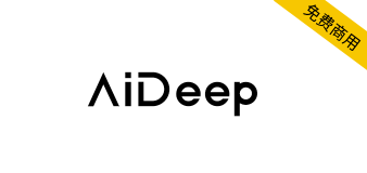 【AiDeep】适合LOGO、品牌、广告设计