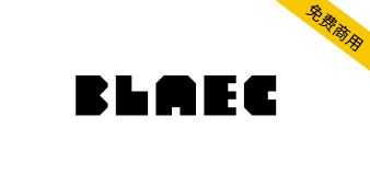 【Blaec】CC0协议免费英文字体，2字重，含756个字形