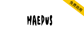 【Haedus】SIL OFL协议免费英文字体，字母仅支持大写