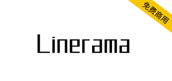 【Linerama】一种没有对角线的免费商用英文字体