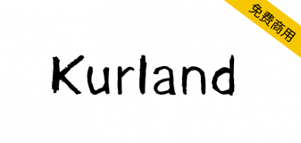 【Kurland】一款免费手写风格英文字体，2054 个字形